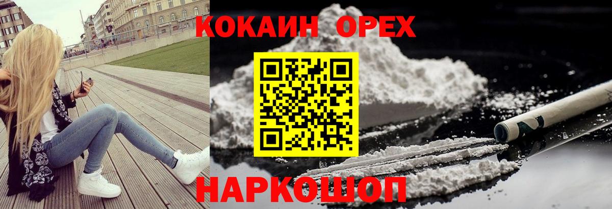 LSD-25  Вход с VPN  Меф МЯУ МЯУ   Алексин  Канабис  COCAIN  Мефедрон  Гашиш  ГАШ 