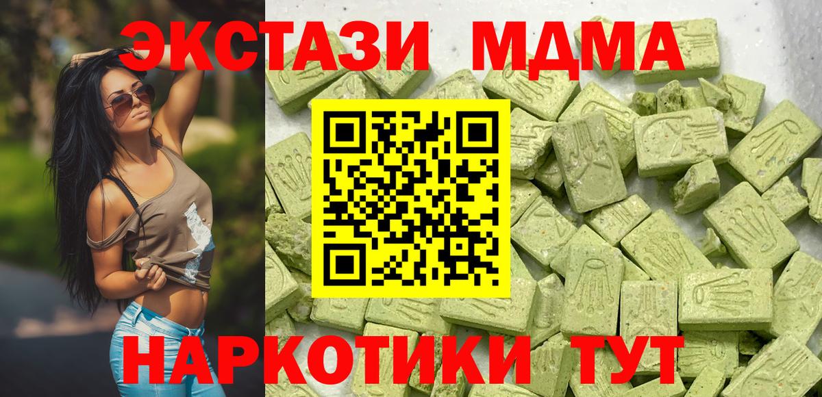 ЭКСТАЗИ бентли Алексин