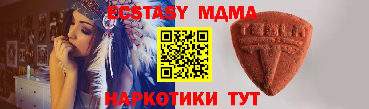 Ecstasy Punisher  закладки  Вход с VPN  сайты даркнета клад  Ecstasy таблы  Алексин 
