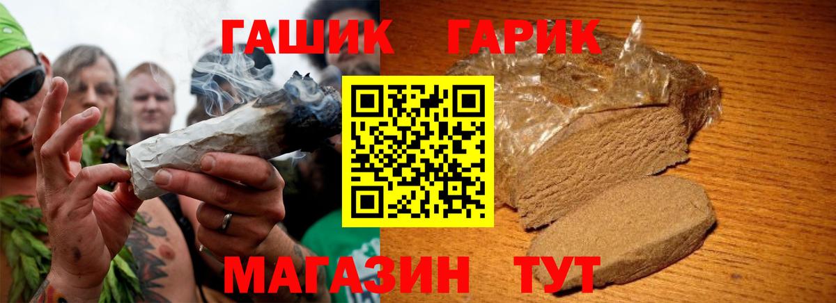 Гашиш 40% ТГК  ГАШИШ  Алексин  Вход с VPN 