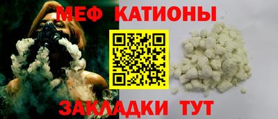 винт Абинск