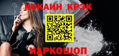 винт Абинск