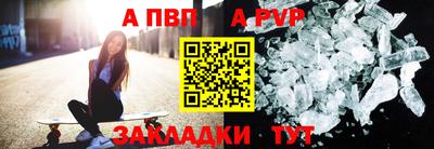 ешки Азнакаево