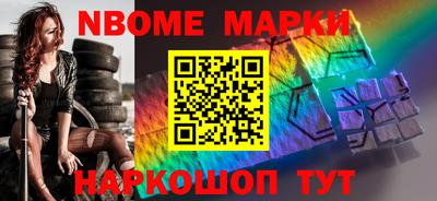 винт Абинск
