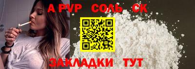 винт Абинск