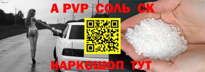 винт Абинск