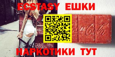 ешки Азнакаево