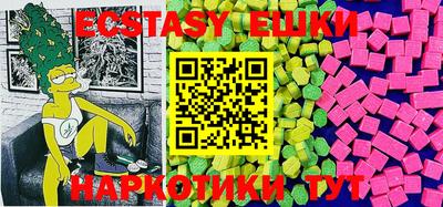 ешки Азнакаево