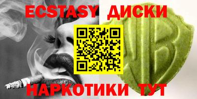 винт Абинск