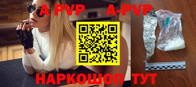 винт Абинск