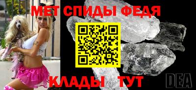 винт Абинск