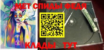 винт Абинск