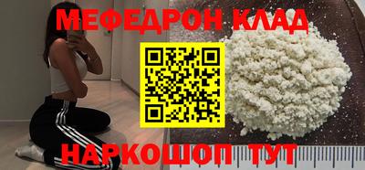 ешки Азнакаево