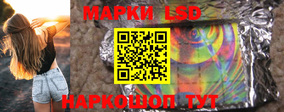 Алексин  LSD-25 экстази кислота  Лсд 25 экстази  Вход с VPN  LSD-25 экстази ecstasy 
