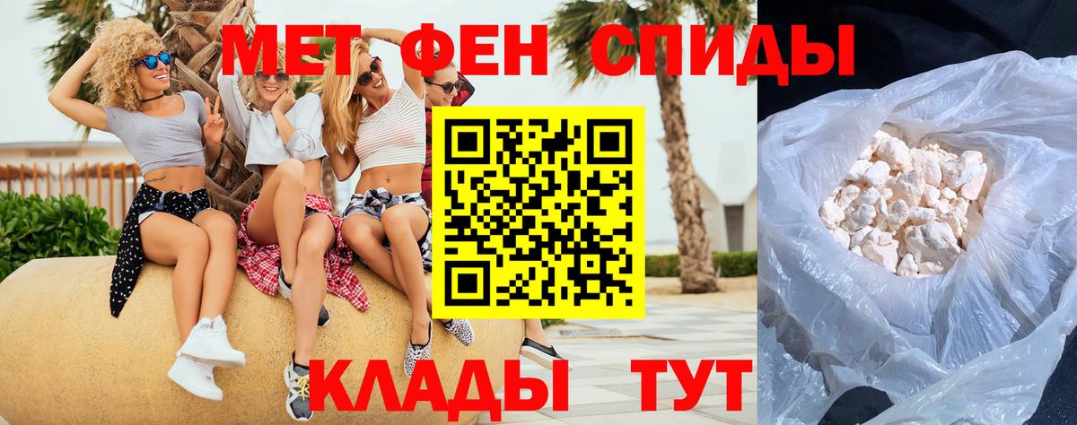 Первитин Декстрометамфетамин 99.9%  Вход с VPN  Алексин 
