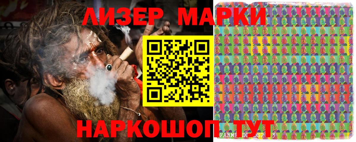 Алексин  Марки N-bome 1,5мг  Вход с VPN 