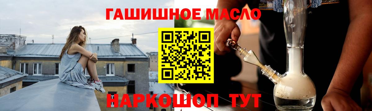 магазин    ТГК концентрат  Алексин  Вход с VPN  Дистиллят ТГК вейп 